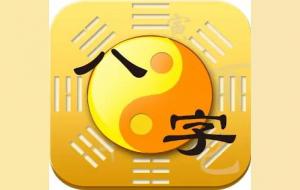 容易成为富婆的女命出生时辰