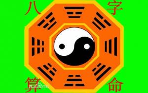 八字硬的5种命格(八字硬人的特征)