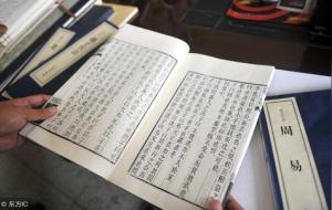 五行与地支的对应关系