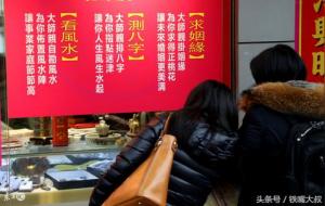 八字速断技巧:八字命理断生死秘法