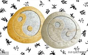 墓库在八字中代表什么