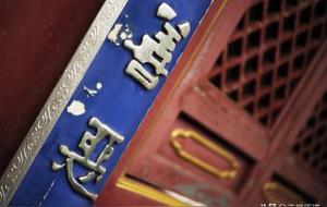 好运来临前的先兆