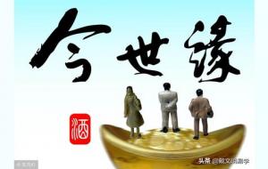 怎么招桃花（什么时候容易遇正缘）