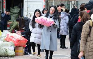 正官取运和论财取运