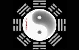 岁运对命局的关系、作用、区别