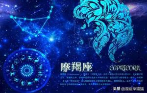 如何与摩羯男相处