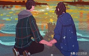 正缘到底是一类人还是一个人