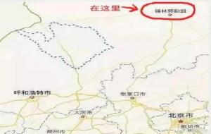 朱日和在哪里（朱日和简介）