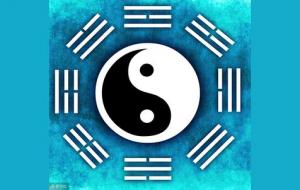 临官在八字里面代表什么