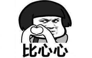 男生说想吃二硫碘化钾是什么意思