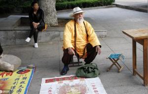 为什么人们总说瞎子算命(瞎子算命能
