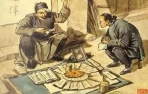 人老两年坎的意思