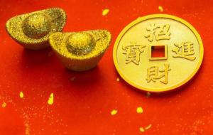 出外旺运秘法,出门运气好的方法