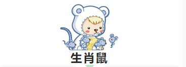 十二生肖住几楼层吉利