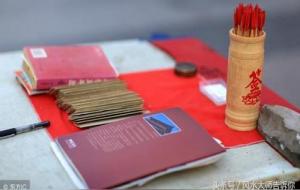 什么是算命（老先生阐释）