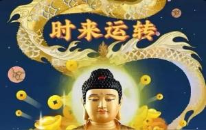 意念决定人生,强大的意念会改变一切