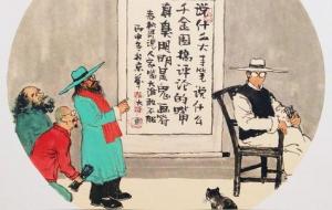 福气福报一样吗