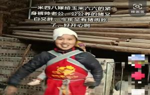 玉米几是啥意思(新梗)