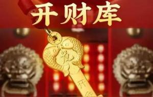 旺自己的方法,每天快乐