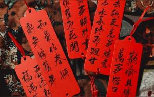 2025年有大喜事的生肖