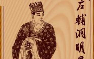 左辅星详细讲解(紫微斗数)