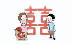 离婚彩礼钱需要退给男方的吗