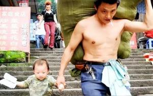 父子定律是什么意思