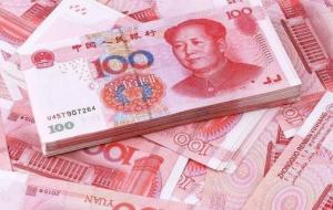 某机关单位人员收入盘点