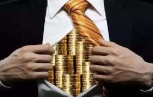 快速分辨一个人是真有钱还是装的