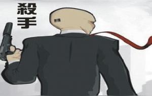 十二星座之连环杀手排名