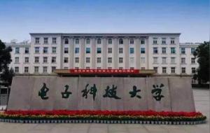 令美国心烦痛苦的10所中国大学