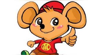 属鼠几月出生的人命比较好