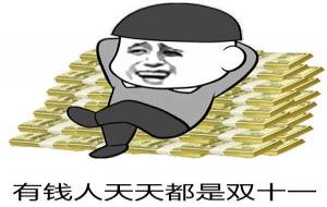 8宫财和2宫财的区别