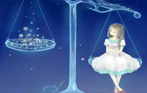 天秤座的人一般都忽冷忽热