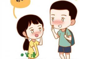 男人的相亲10不见！