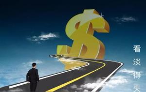 福德宫是金钱、欲望的表现宫