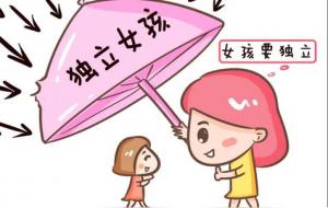 养孩子：给孩子要说的话