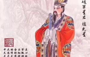 紫微斗数小常识:破军