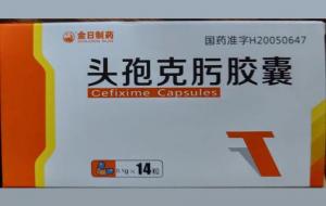 抗生素的服药时间(常用抗生素大全)