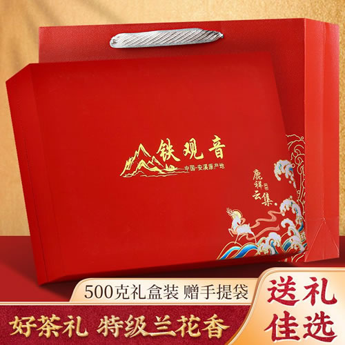 金奖正宗铁观音高档茶叶