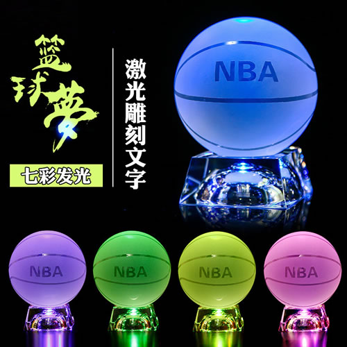 水晶篮球，18岁实用男士礼品