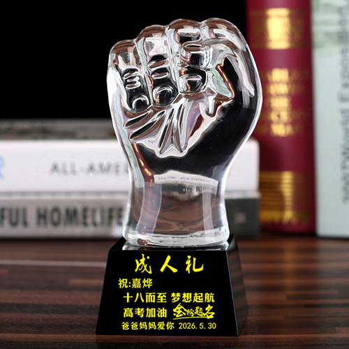 十八岁成人礼物，文字定制